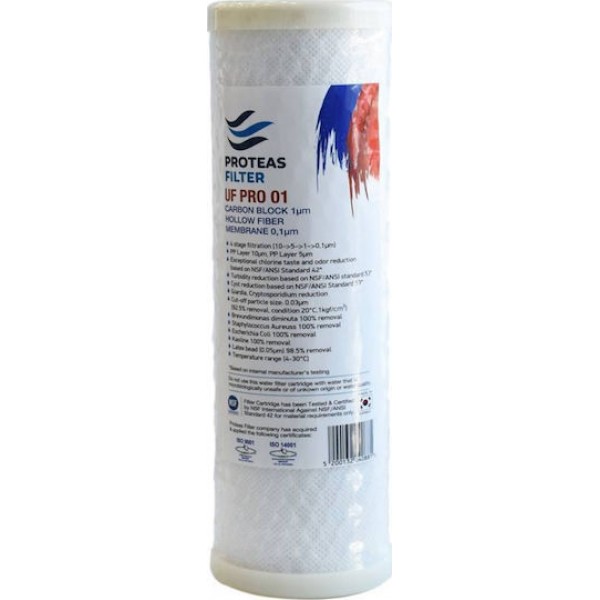 Proteas Filter Ανταλλακτικό Φίλτρο Νερού Άνω και Κάτω Πάγκου από Ενεργό Άνθρακα 10" PF-KOR-UFPRO 0.1 μm Proteas Filter Ανταλλακτικό Φίλτρο Νερού Άνω και Κάτω Πάγκου από Ενεργό Άνθρακα 10" PF-KOR-UFPRO 0.1 μm