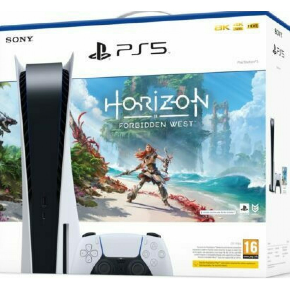 Sony PlayStation 5 Horizon Forbidden West Voucher Official Bundle (Έως 36 Δόσεις)