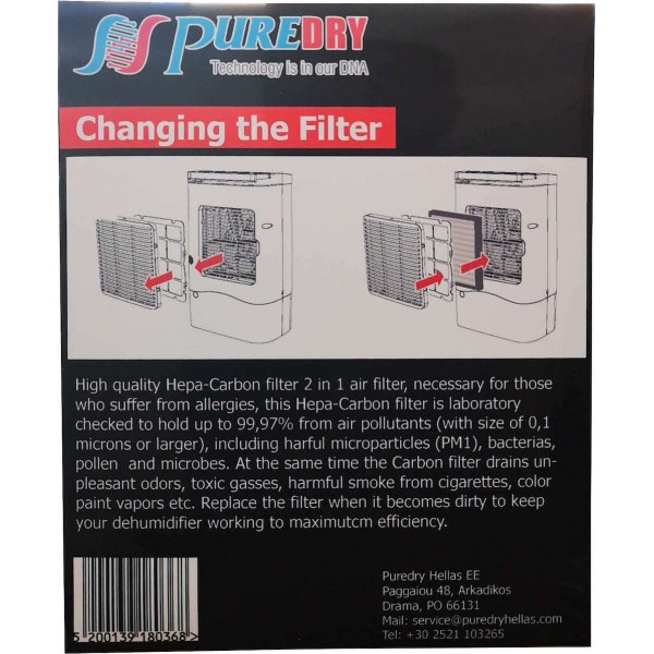 Puredry Ανταλλακτικό Φίλτρο Αέρα HEPA/Άνθρακα Αφυγραντήρων Puredry Famous Series PDD (ΕΩΣ 36 ΔΟΣΕΙΣ)